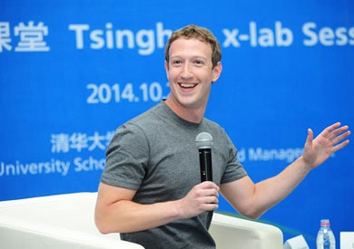 مارك زوكربيرج مؤسس شركة فيس بوك